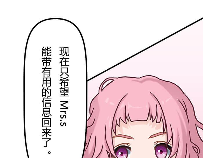 31 一不小心就出现阴影了(1/2)-第30话