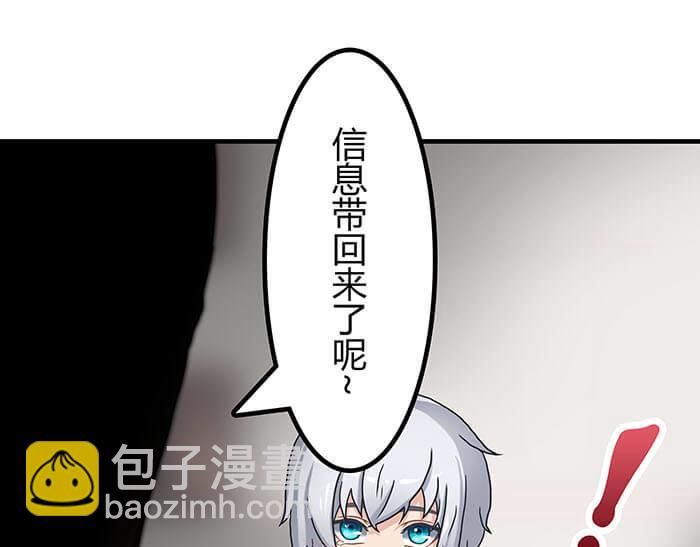 31 一不小心就出现阴影了(1/2)-第30话