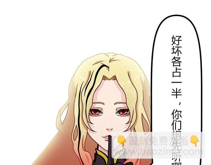 31 一不小心就出现阴影了(1/2)-第30话