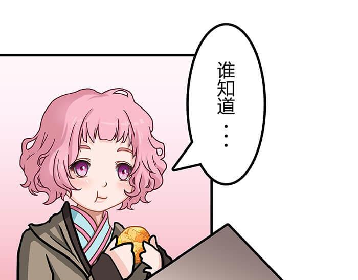 31 一不小心就出现阴影了(1/2)-第30话