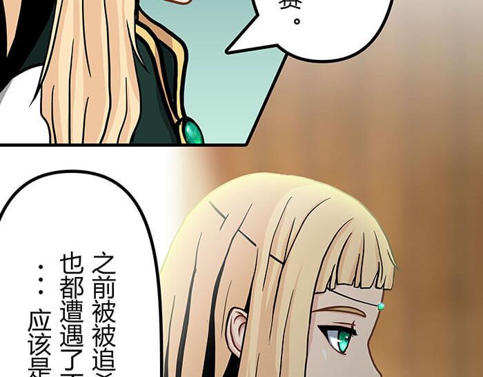 33 你好，我也好(1/2)-第32话