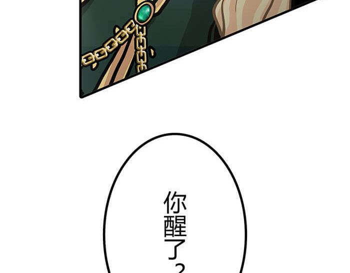 33 你好，我也好(1/2)-第32话
