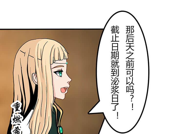 33 你好，我也好(1/2)-第32话