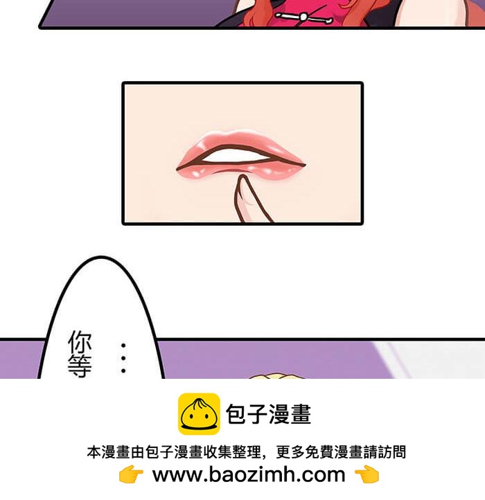 33 你好，我也好(1/2)-第32话