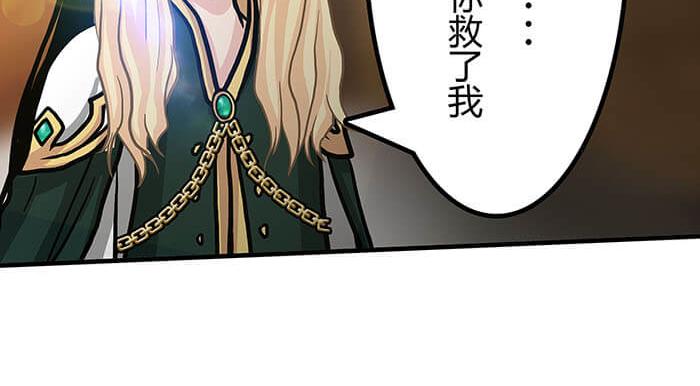33 你好，我也好(1/2)-第32话
