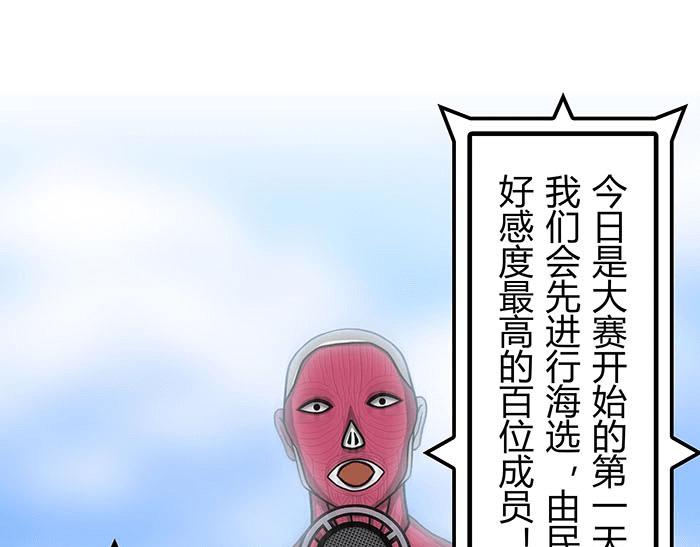 35 引王赛(1/2)-第34话