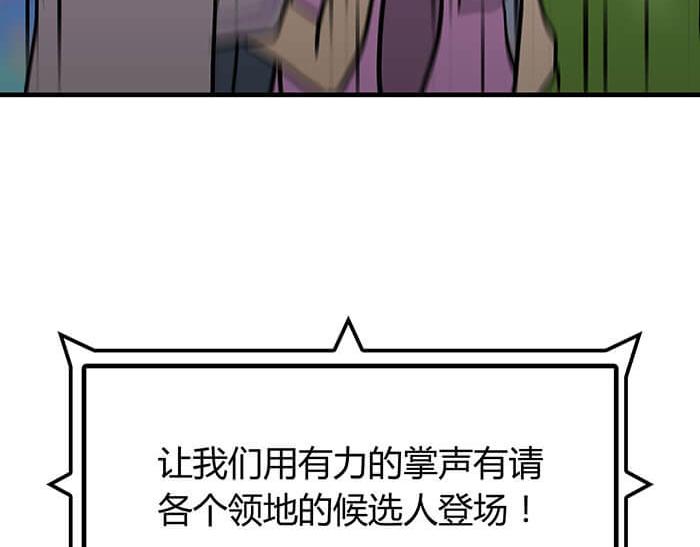 35 引王赛(1/2)-第34话