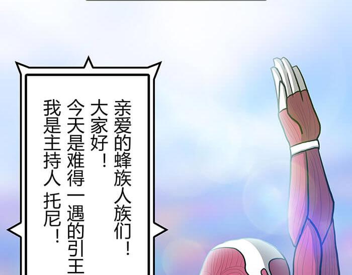 35 引王赛(1/2)-第34话