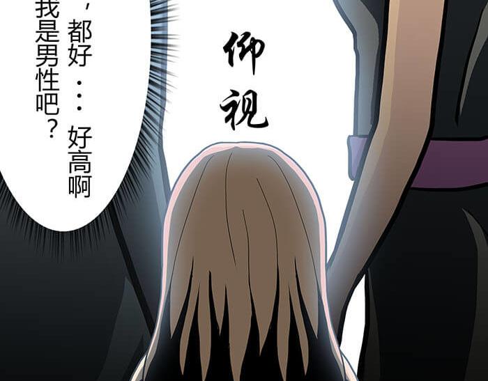 35 引王赛(1/2)-第34话