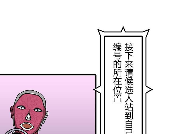35 引王赛(1/2)-第34话