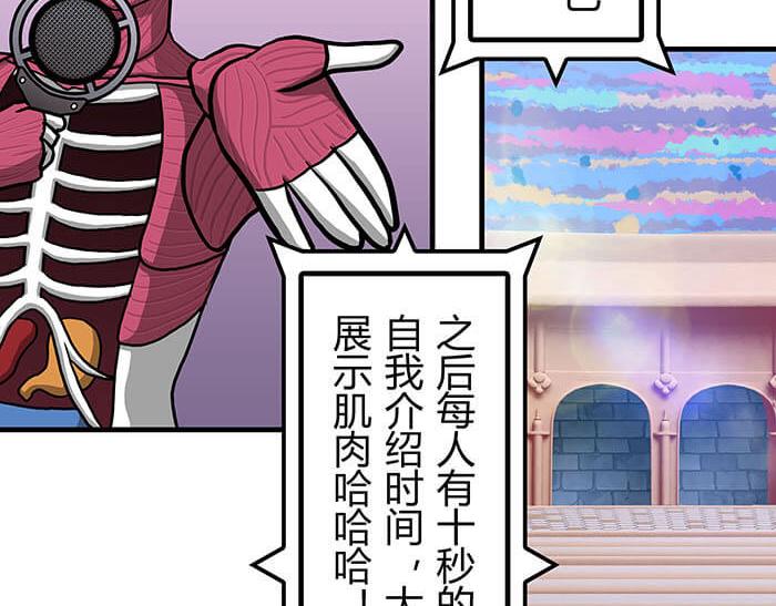 35 引王赛(1/2)-第34话