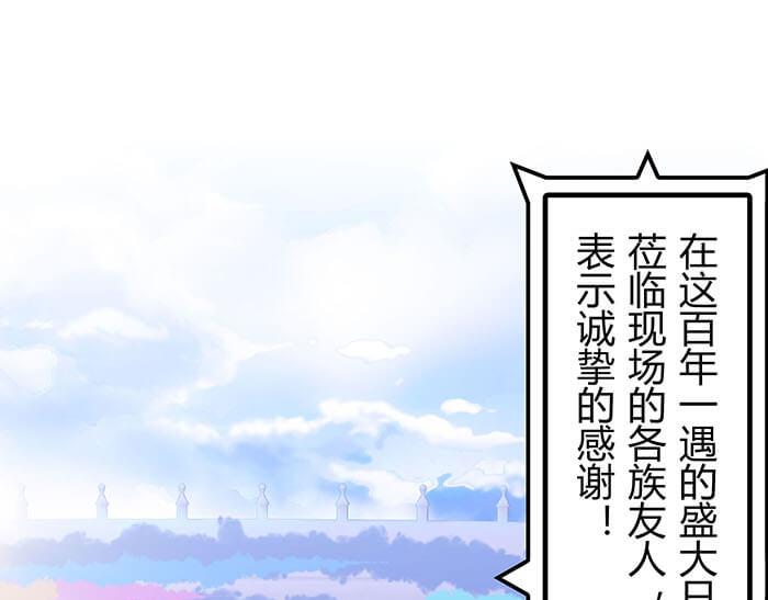 35 引王赛(1/2)-第34话