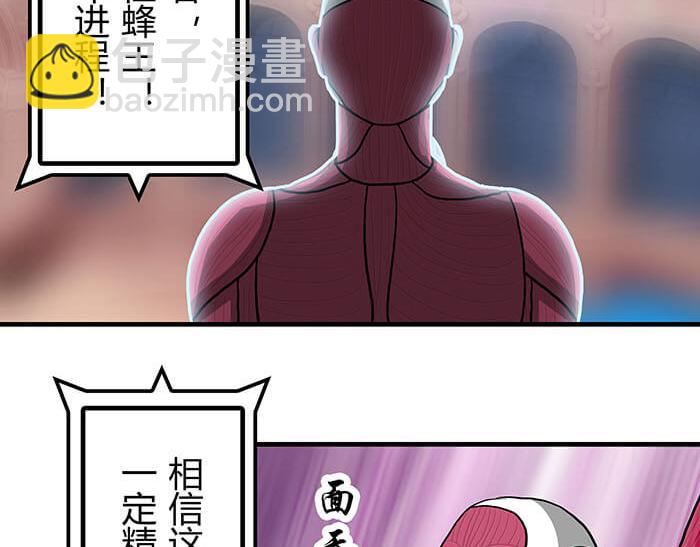35 引王赛(1/2)-第34话