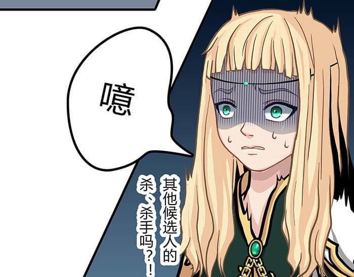 37 叮，主动跟随光环出现(1/2)-第36话