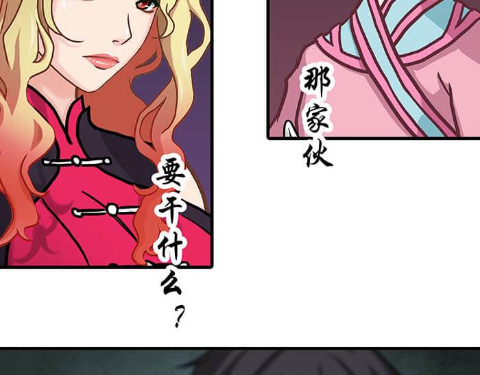 37 叮，主动跟随光环出现(1/2)-第36话