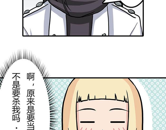 37 叮，主动跟随光环出现(1/2)-第36话