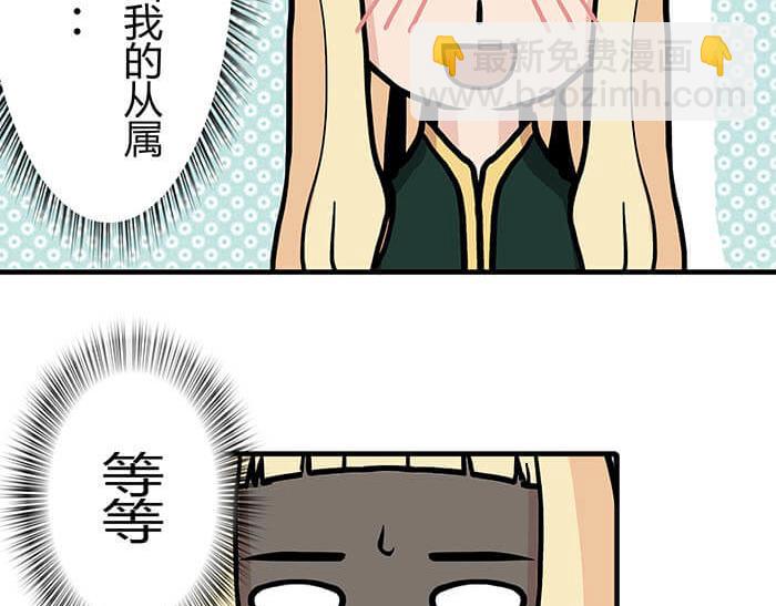 37 叮，主动跟随光环出现(1/2)-第36话