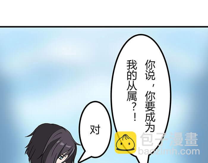 37 叮，主动跟随光环出现(1/2)-第36话
