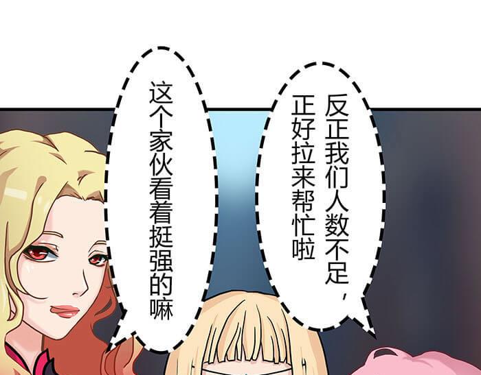 37 叮，主动跟随光环出现(1/2)-第36话