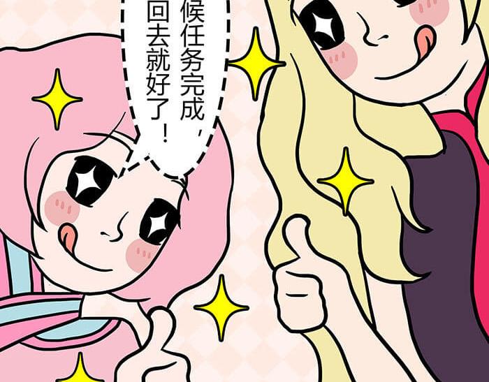 37 叮，主动跟随光环出现(1/2)-第36话