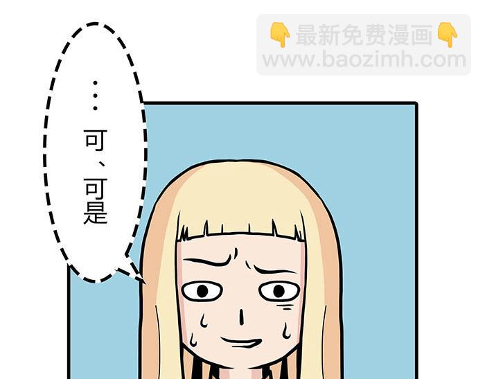 37 叮，主动跟随光环出现(1/2)-第36话
