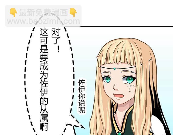 37 叮，主动跟随光环出现(1/2)-第36话