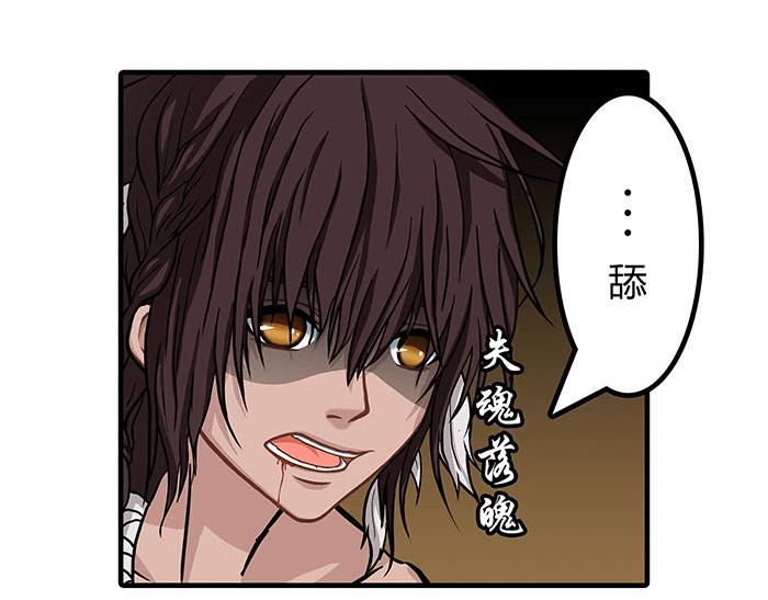 39 第五人(1/2)-第38话