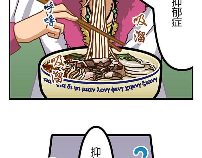 04 神奇新世界(1/2)-第4话