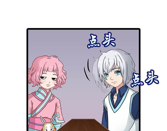 04 神奇新世界(1/2)-第4话