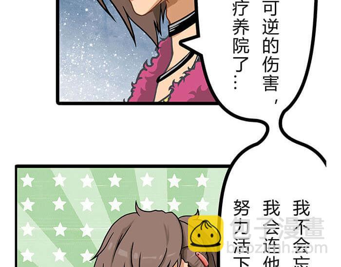 04 神奇新世界(1/2)-第4话