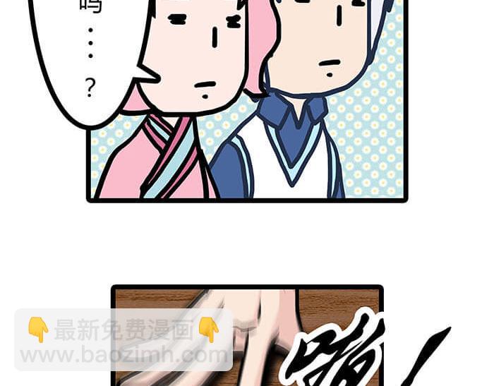 04 神奇新世界(1/2)-第4话