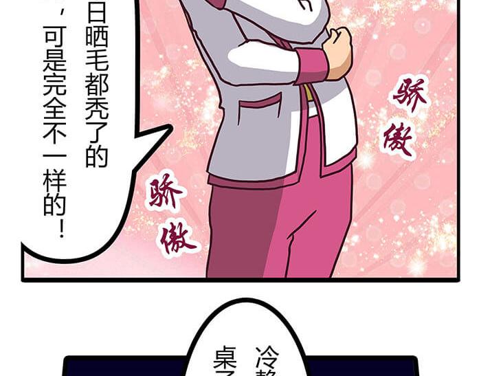 04 神奇新世界(1/2)-第4话