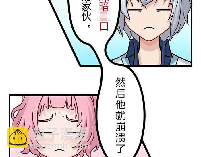 04 神奇新世界(1/2)-第4话