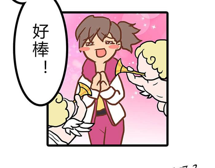 04 神奇新世界(1/2)-第4话