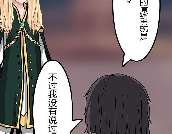 41 武斗大赛正式开始！(1/2)-第40话