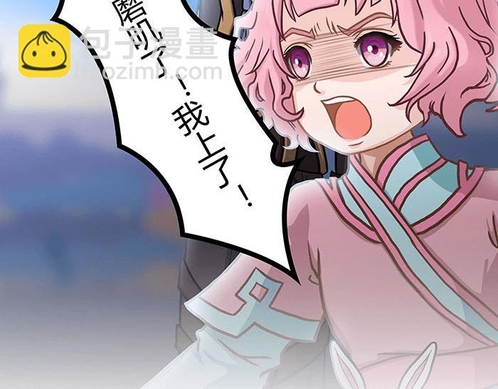 41 武斗大赛正式开始！(1/2)-第40话