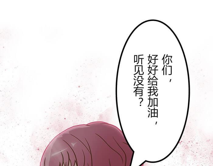 41 武斗大赛正式开始！(1/2)-第40话
