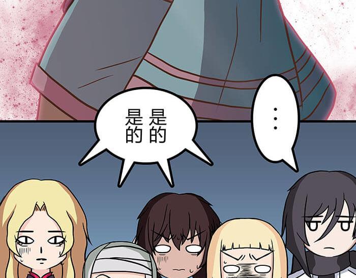 41 武斗大赛正式开始！(1/2)-第40话