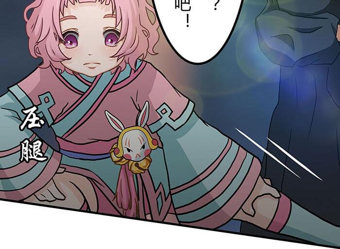 41 武斗大赛正式开始！(1/2)-第40话