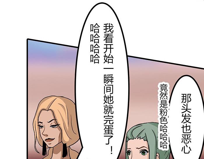 41 武斗大赛正式开始！(1/2)-第40话