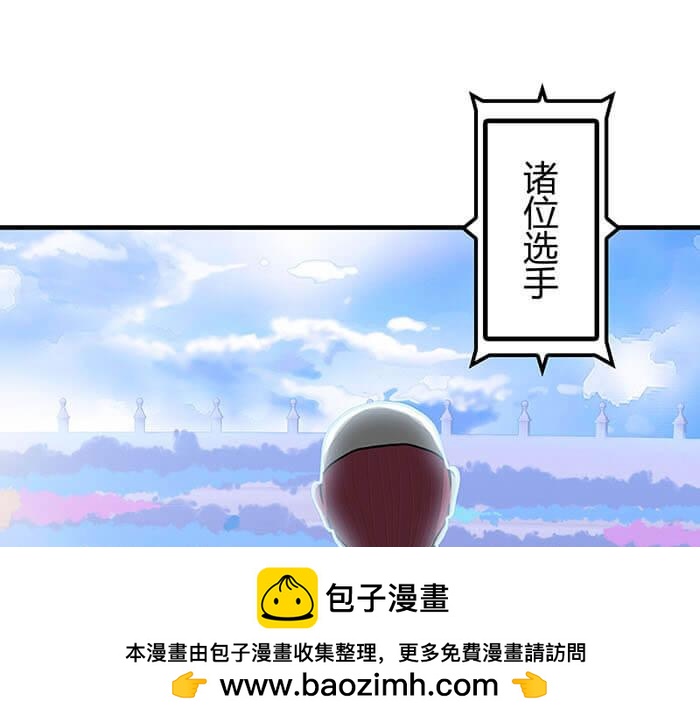 41 武斗大赛正式开始！(1/2)-第40话