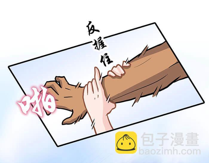 43 注意！反派来袭？！(1/2)-第42话