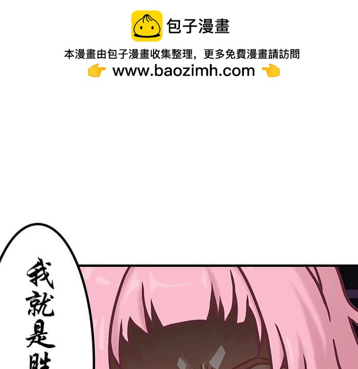 43 注意！反派来袭？！(1/2)-第42话