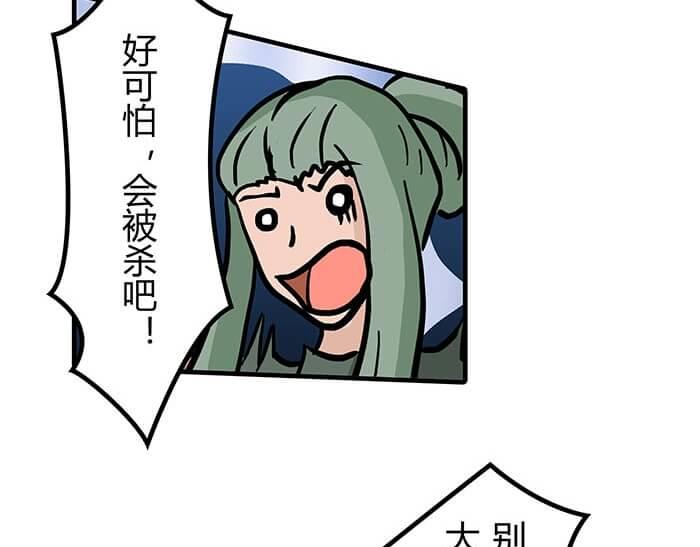 43 注意！反派来袭？！(1/2)-第42话