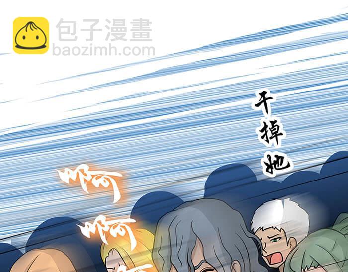 43 注意！反派来袭？！(1/2)-第42话
