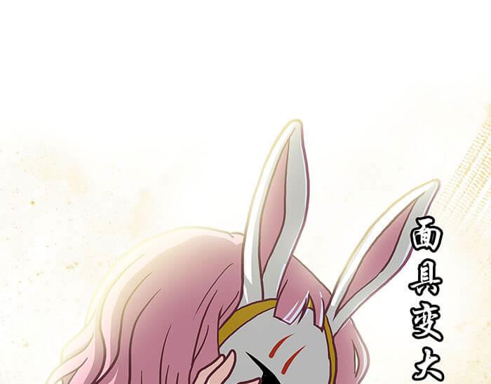 43 注意！反派来袭？！(1/2)-第42话