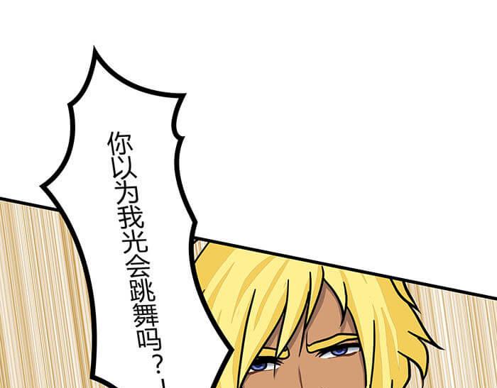 43 注意！反派来袭？！(1/2)-第42话