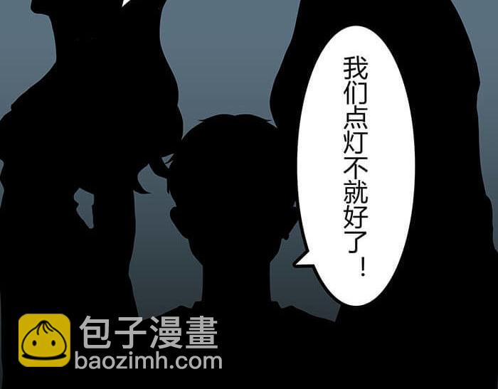 45 天黑不闭眼多恐怖(1/2)-第44话
