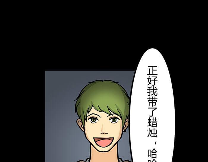 45 天黑不闭眼多恐怖(1/2)-第44话