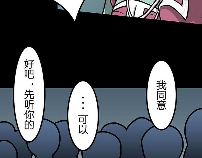 45 天黑不闭眼多恐怖(1/2)-第44话